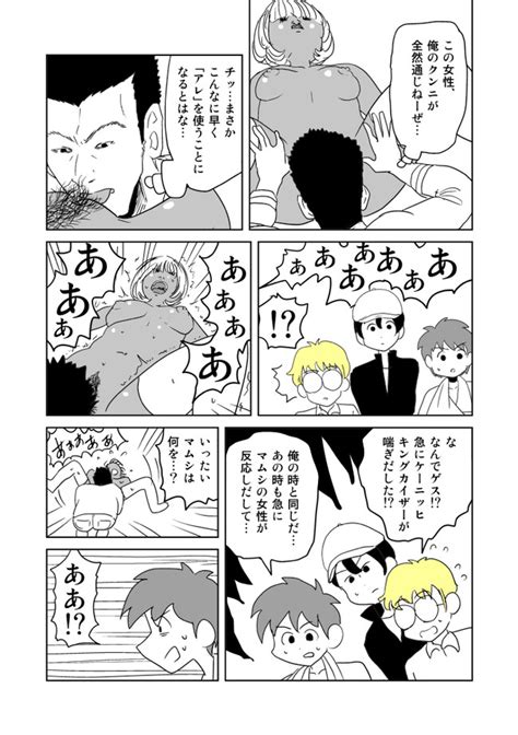 無料 漫画 クンニ